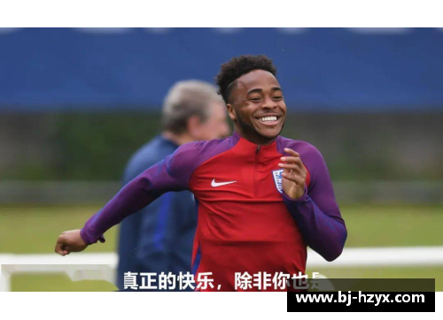 英格兰足球明星：风云人物与传奇故事