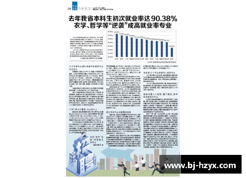BANDAO半岛体育官方网站马尔凯农哲学与社会学思想的当代影响 - 副本
