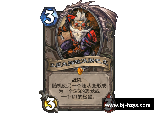 BANDAO半岛体育官方网站悲催的大师：从辉煌到低谷的传奇人生
