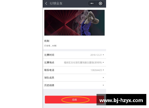 BANDAO半岛体育官方网站IW大师赛渐入佳境：梅总约战大福，上半区“三英战吕布”